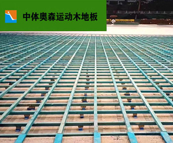 1759116884603606.jpg 1.11上下龙骨结构、采用进口松木为龙骨,根据人体力学设计安装_副本.jpg